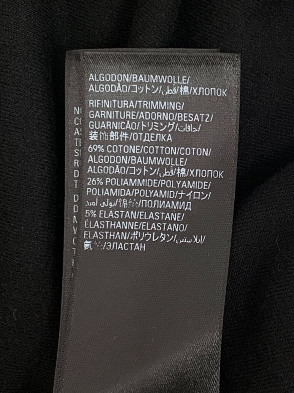 X31149 Balenciaga 23 models black cotton drawstring casual trousers S size - Picture 7 of 8